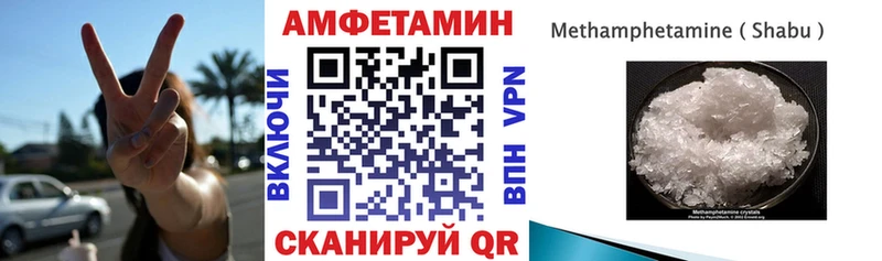 АМФЕТАМИН 98%  магазин    Кирово-Чепецк 
