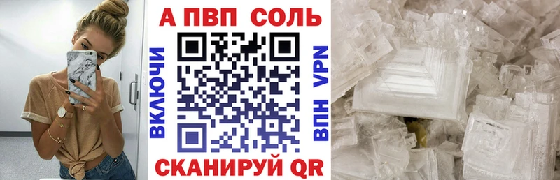 где продают наркотики  Кирово-Чепецк  A PVP СК 