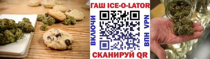 Еда ТГК марихуана Кирово-Чепецк