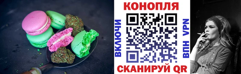 даркнет сайт  Кирово-Чепецк  Печенье с ТГК конопля 