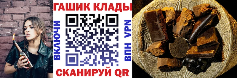 ГАШ индика сатива  Кирово-Чепецк 