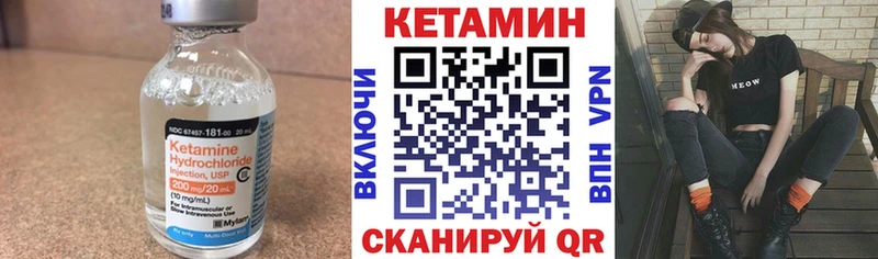 МЕГА ссылка  наркотики  Кирово-Чепецк  Кетамин ketamine 