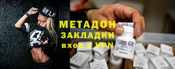 ГАЛЛЮЦИНОГЕННЫЕ ГРИБЫ Алексин