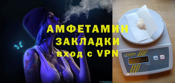 меф VHQ Алзамай