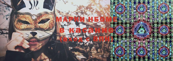 марки lsd Пролетарск