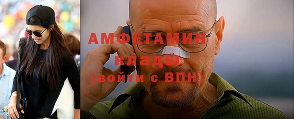 герыч Арсеньев