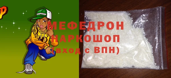 винт Протвино
