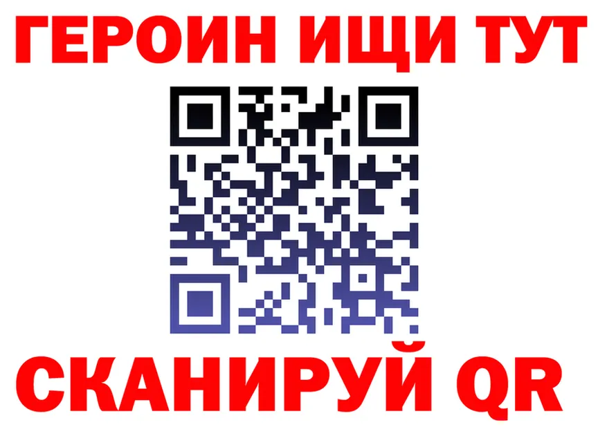 A-PVP СК вход мориарти блэк спрут Кирово-Чепецк
