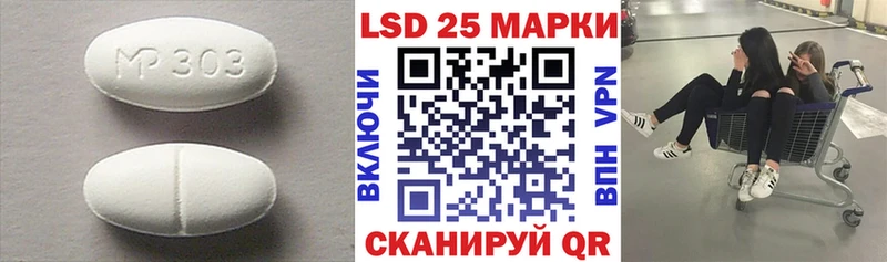 Лсд 25 экстази кислота  Кирово-Чепецк 