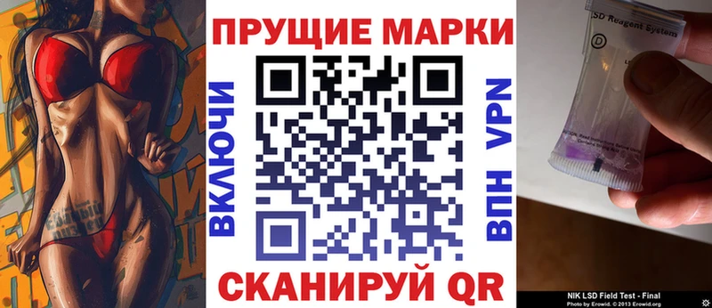 Марки NBOMe 1,5мг  маркетплейс какой сайт  Кирово-Чепецк 