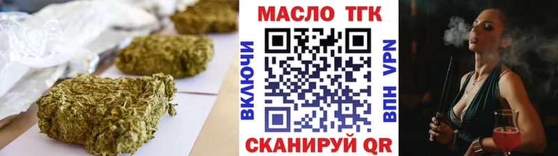 Дистиллят ТГК концентрат  Кирово-Чепецк 